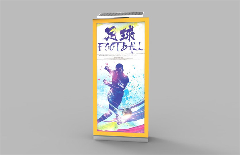 廣告垃圾箱