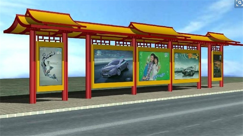 公交候車(chē)亭