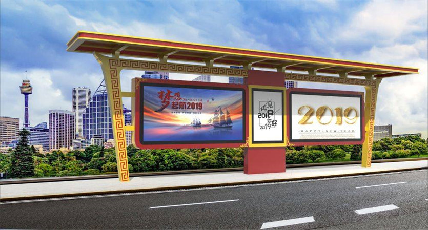 公交候車亭