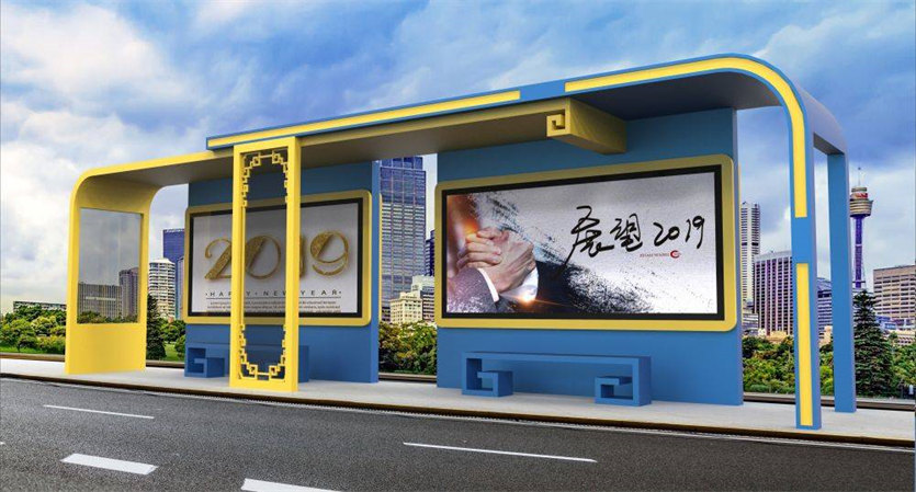 公交候車(chē)亭