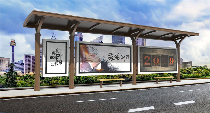 公交候車(chē)亭