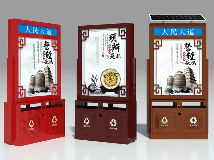 路名牌燈箱