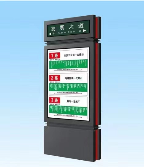 路名牌燈箱
