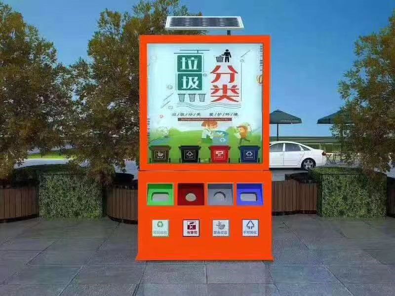 廣告垃圾箱