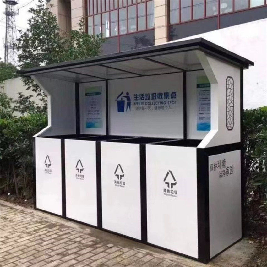 智能垃圾分類箱