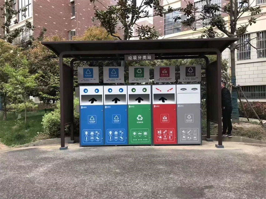 垃圾分類亭