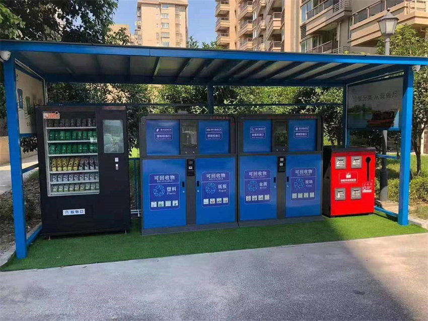 垃圾分類亭