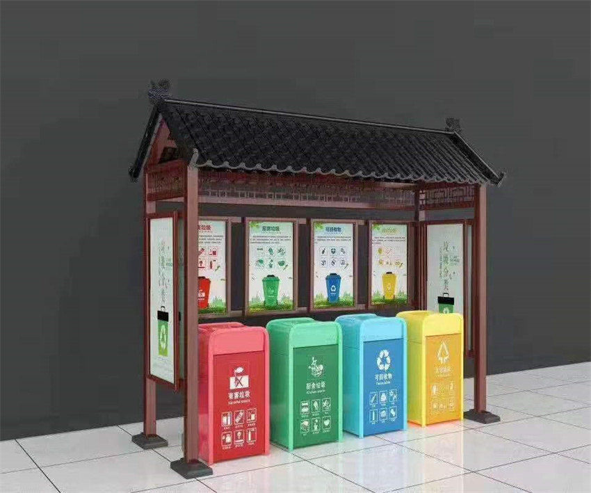 垃圾分類亭