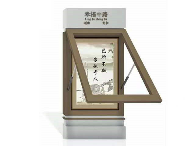 路名牌燈箱