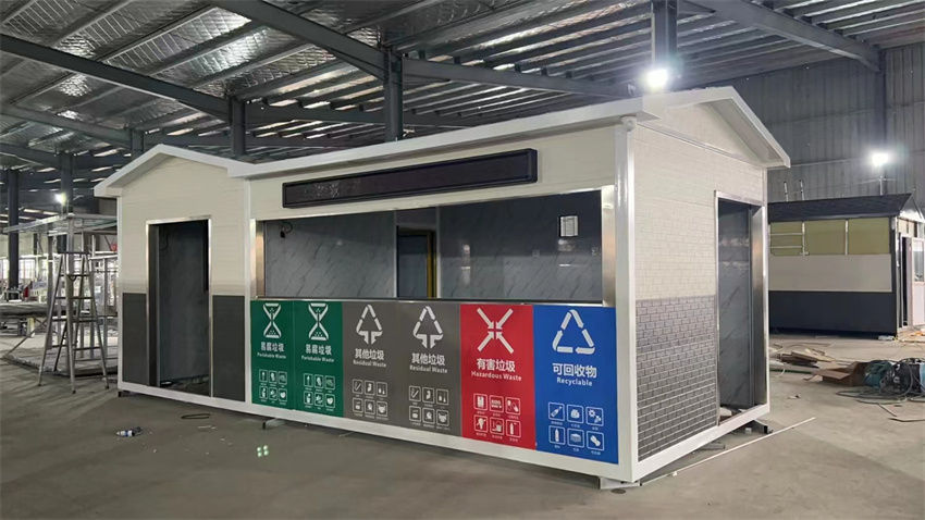　智能垃圾分類房