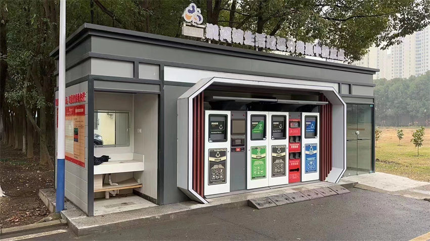 　智能垃圾分類房