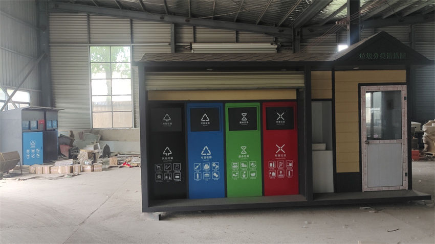 　智能垃圾分類房