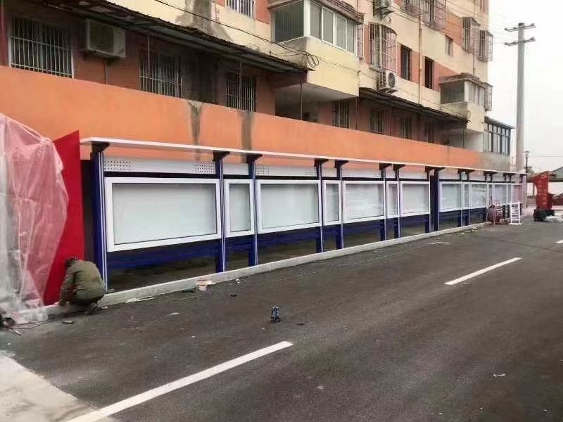 宣傳欄