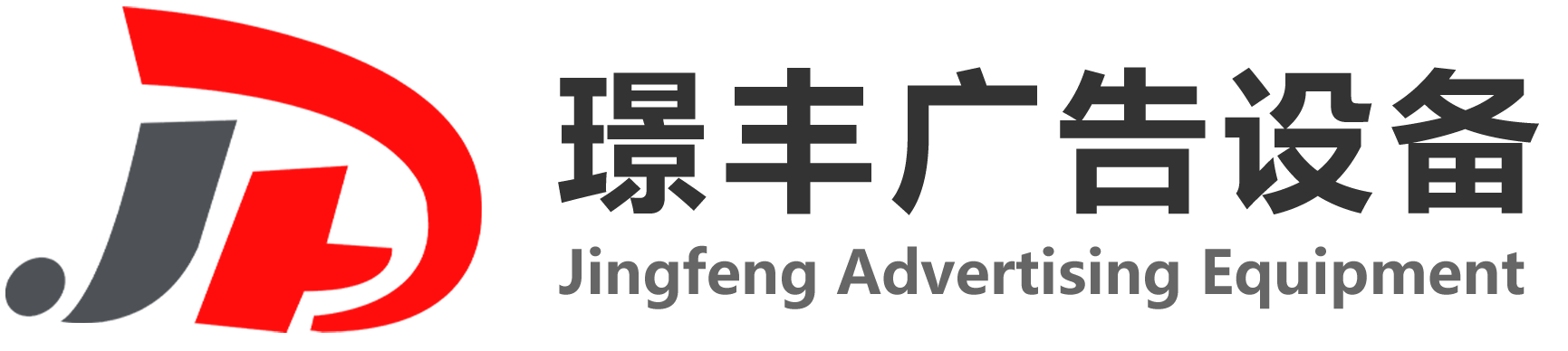 候車(chē)亭廠(chǎng)家,智能垃圾分類(lèi)房,智能垃圾分類(lèi)箱,垃圾分類(lèi)亭，宣傳欄，太陽(yáng)能廣告垃圾箱廠(chǎng)家