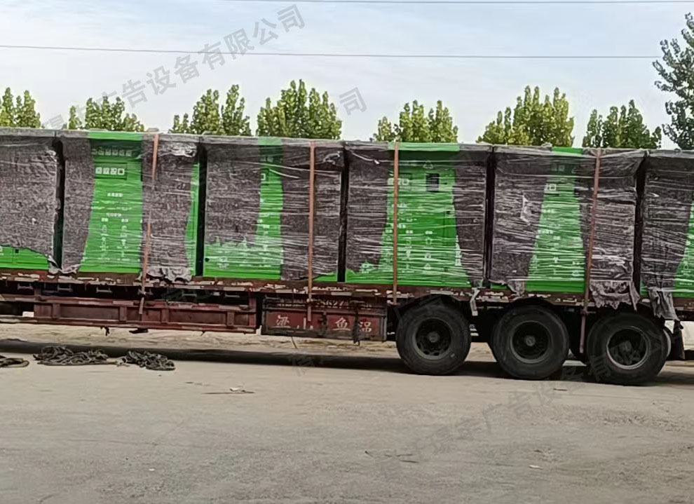 垃圾箱發(fā)貨