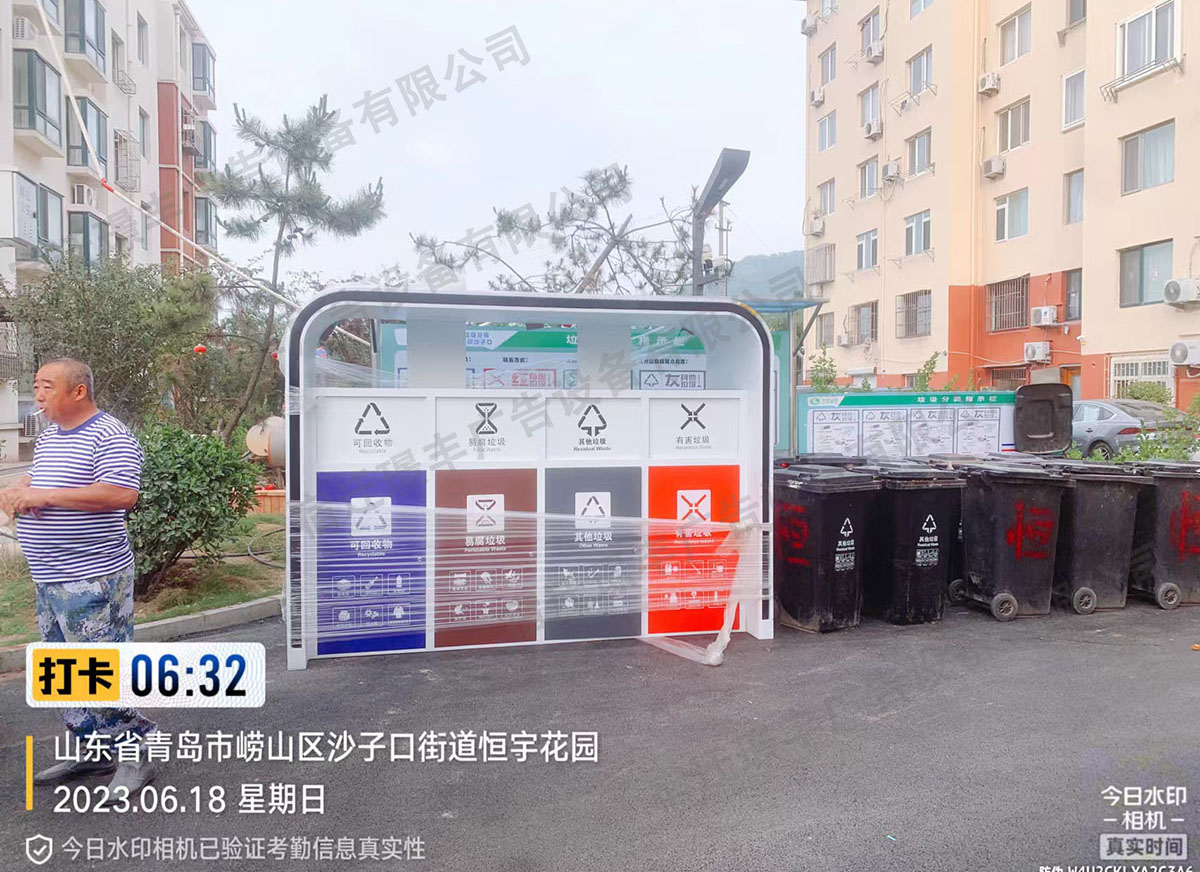 智能垃圾箱