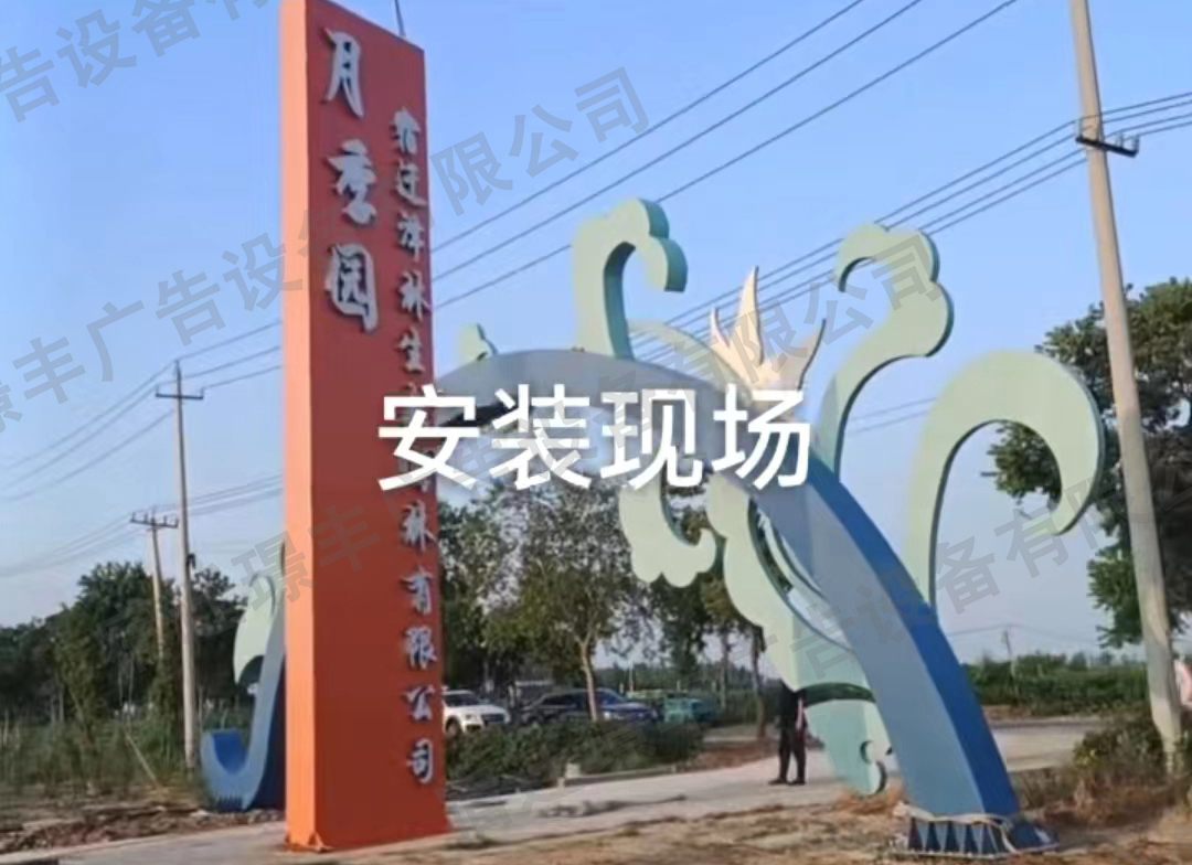 客戶(hù)安裝現(xiàn)場(chǎng)
